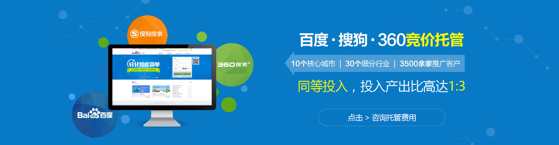 定安百度充值高返点