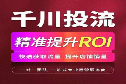 案例解读：信息流广告优化的关键因素与策略
